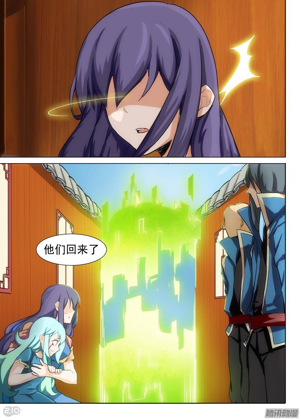 银之守墓人韩漫全集-第314墓：培养武器（下）无删减无遮挡章节图片 