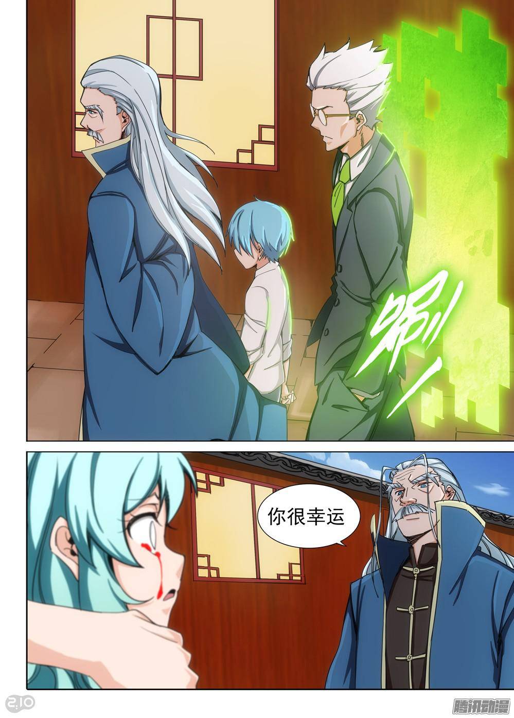 银之守墓人韩漫全集-第314墓：培养武器（下）无删减无遮挡章节图片 