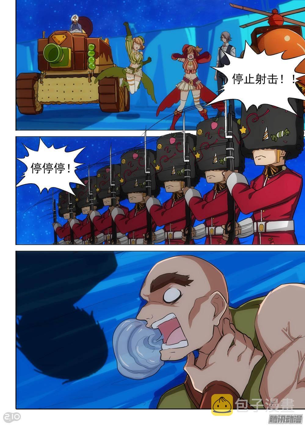 银之守墓人韩漫全集-第315墓：疯狂的糖果无删减无遮挡章节图片 