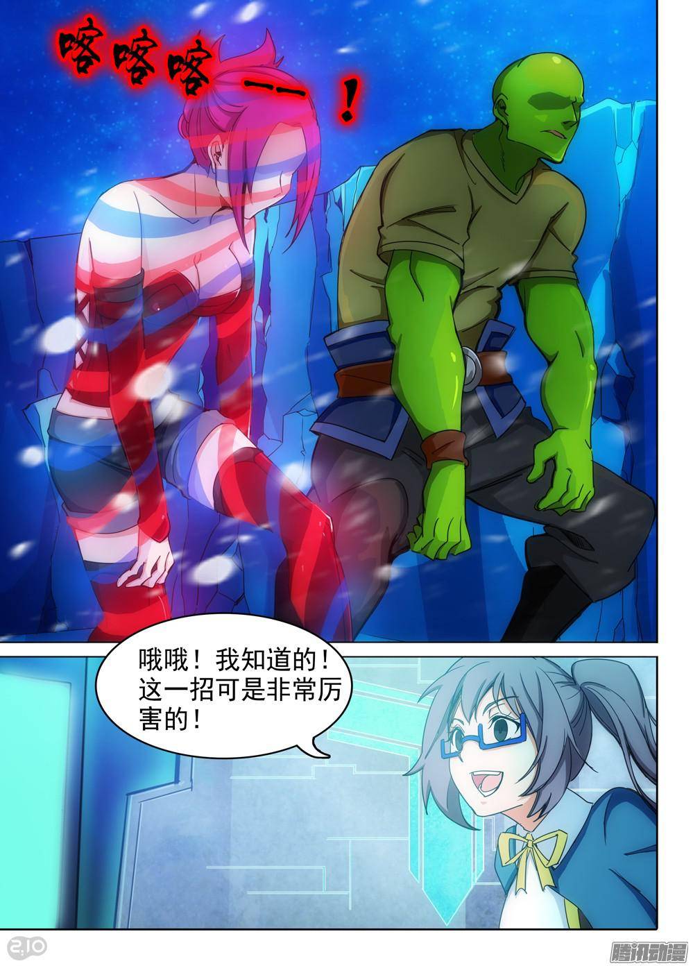 银之守墓人韩漫全集-第315墓：疯狂的糖果无删减无遮挡章节图片 