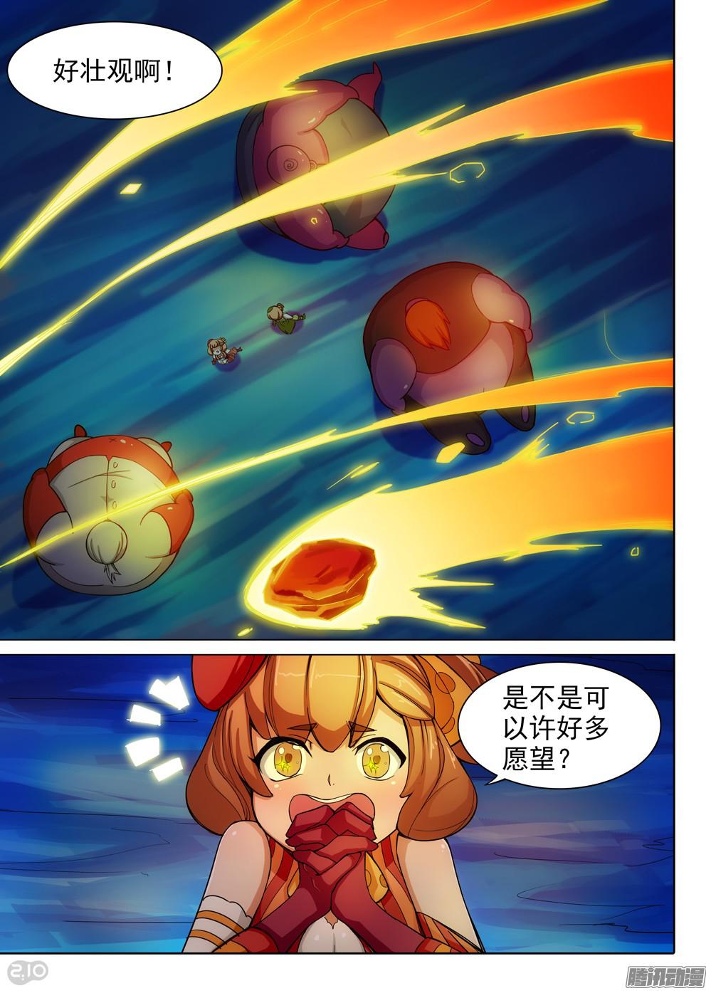 银之守墓人韩漫全集-第324墓：紫铅的中场休息（上）无删减无遮挡章节图片 