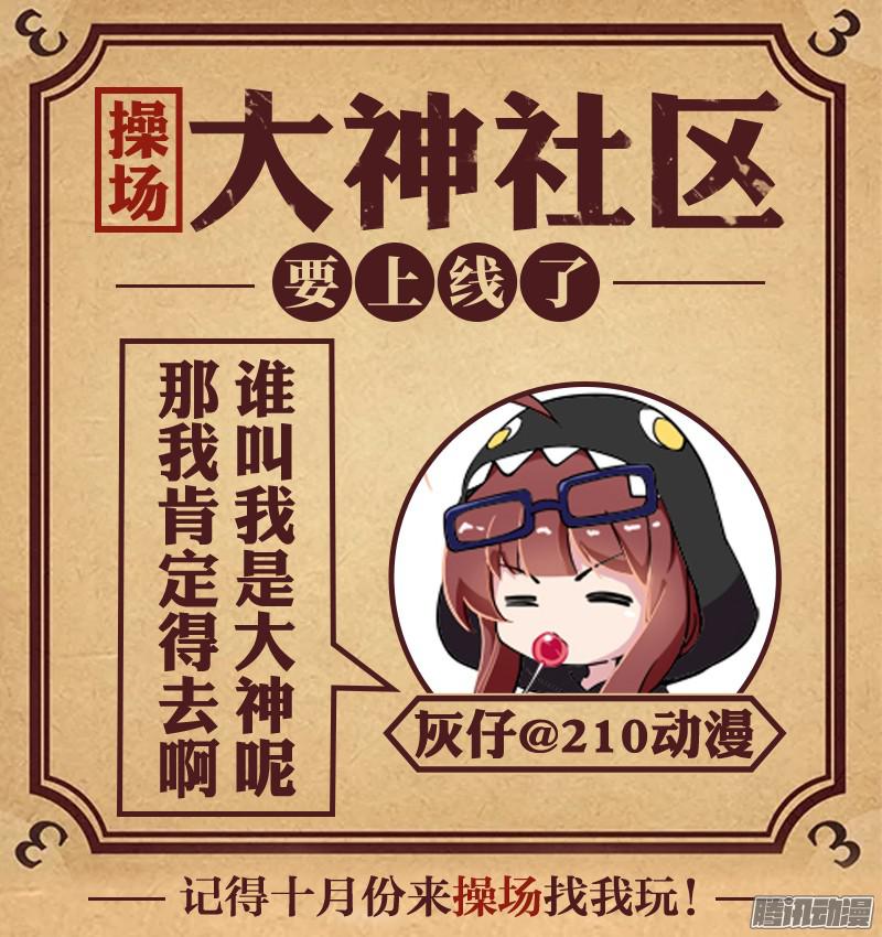 银之守墓人韩漫全集-第329墓：紫铅的强敌（中）无删减无遮挡章节图片 