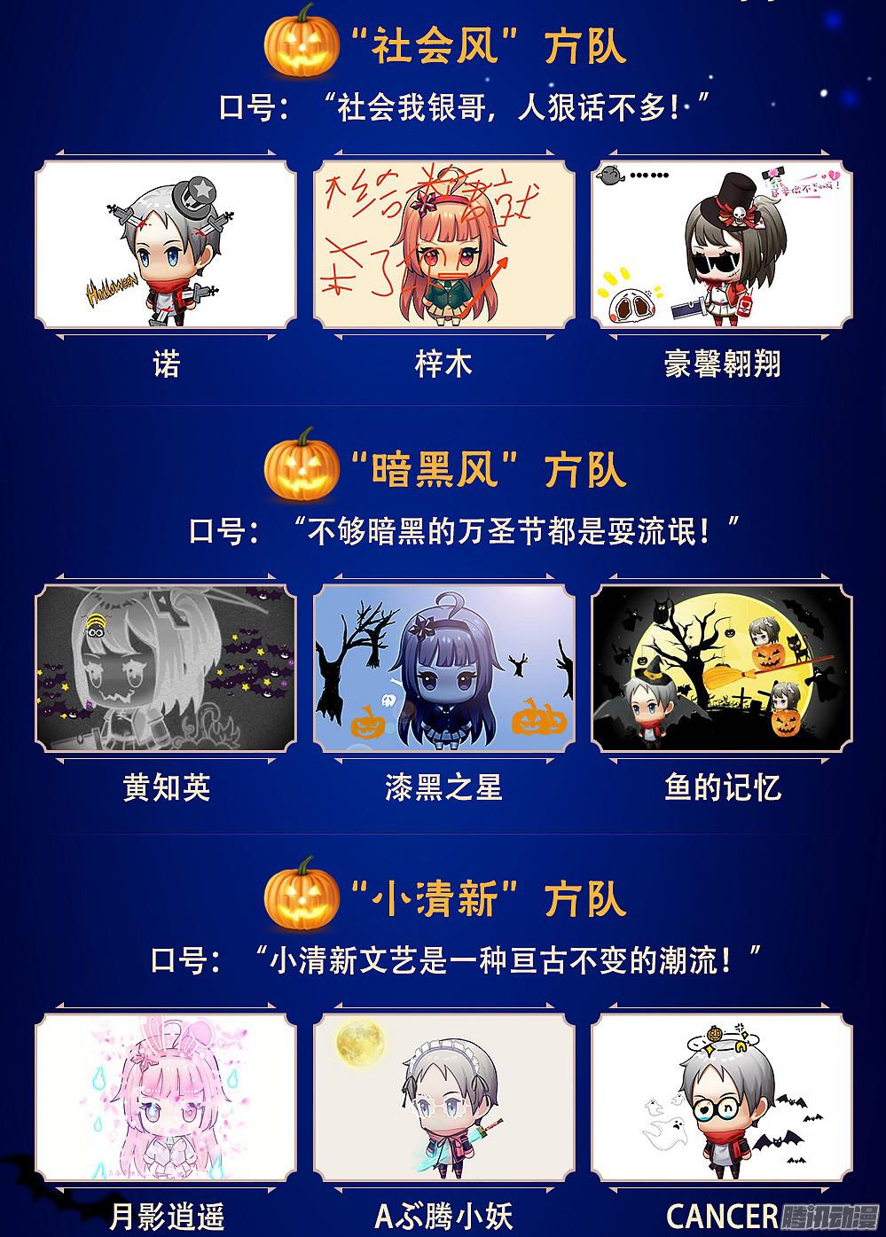 银之守墓人韩漫全集-第339墓：记忆无删减无遮挡章节图片 