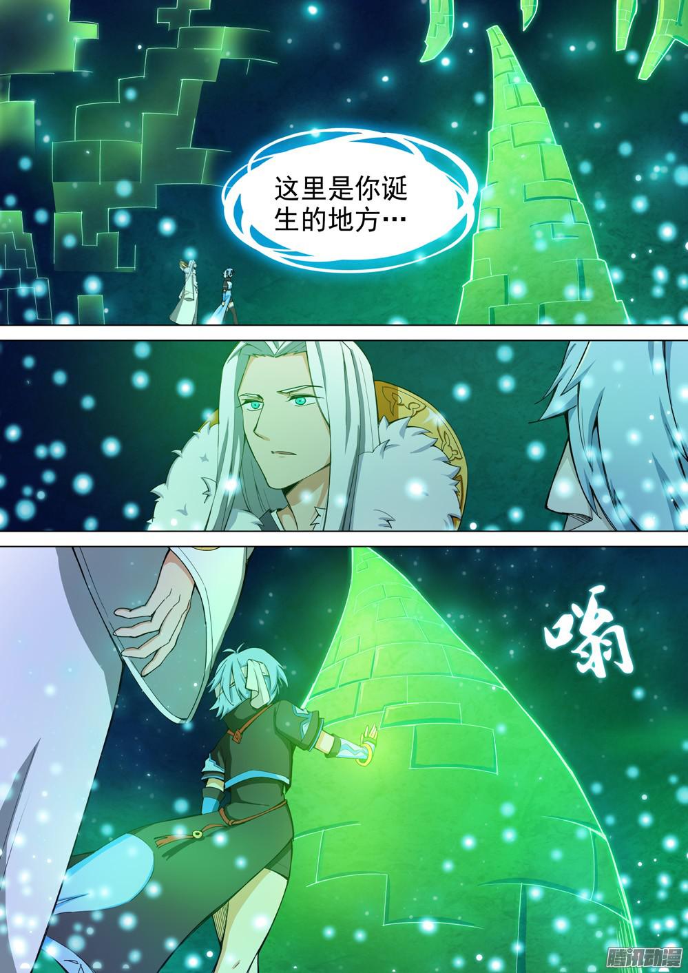 银之守墓人韩漫全集-第340墓：诞生之地无删减无遮挡章节图片 