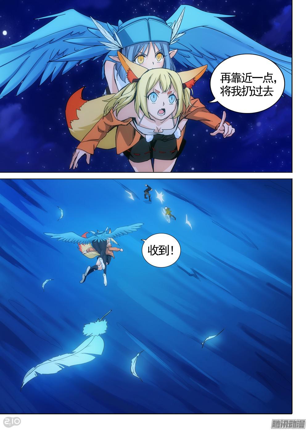 银之守墓人韩漫全集-第341墓：苦战无删减无遮挡章节图片 