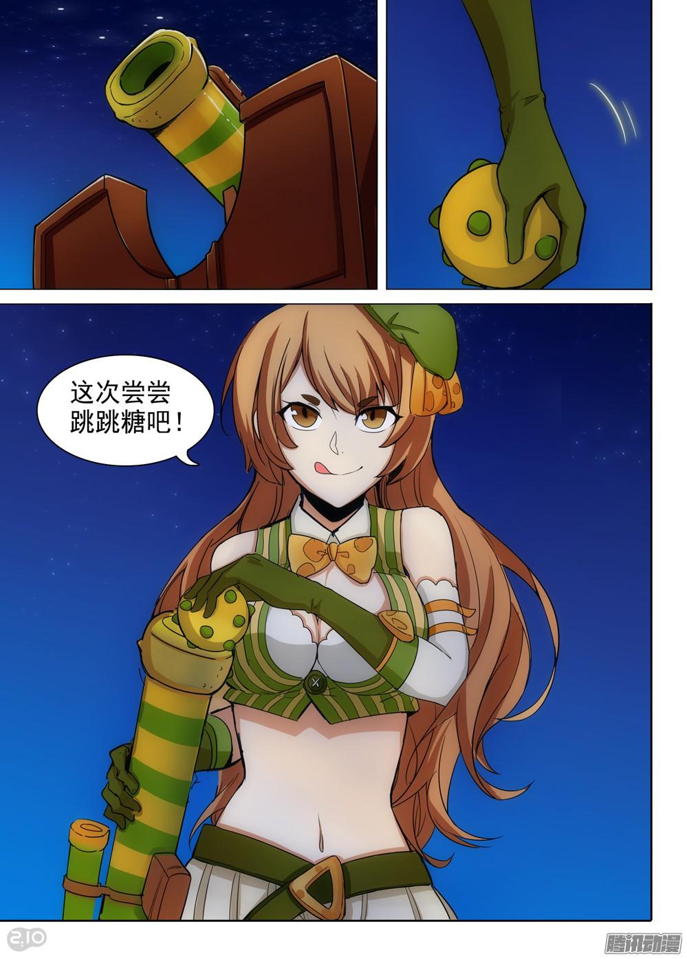 银之守墓人韩漫全集-第343墓：玉棺复活（下）无删减无遮挡章节图片 