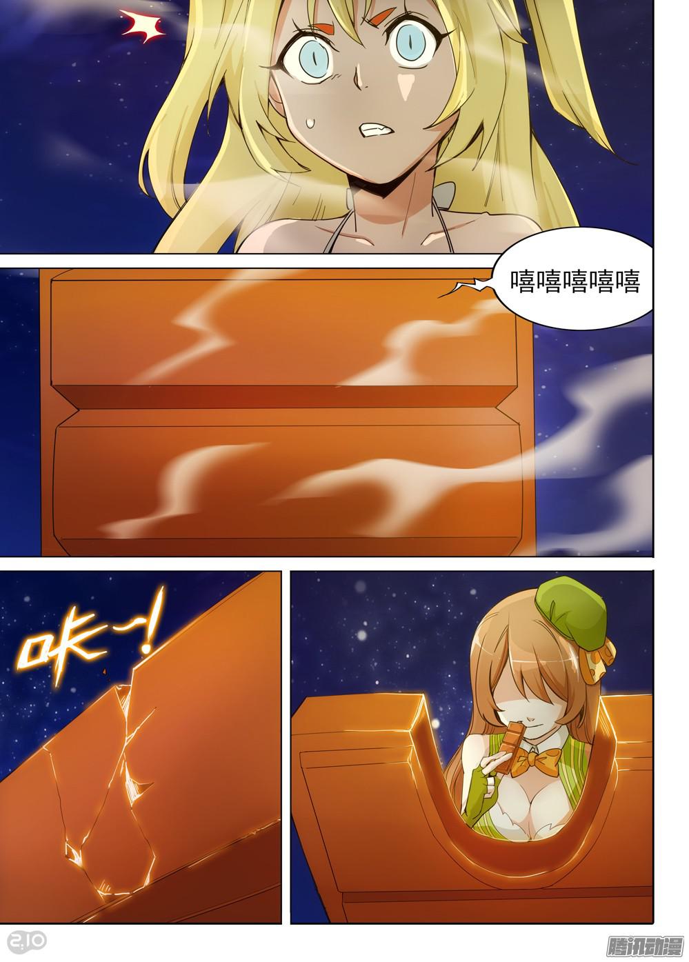 银之守墓人韩漫全集-第343墓：玉棺复活（下）无删减无遮挡章节图片 