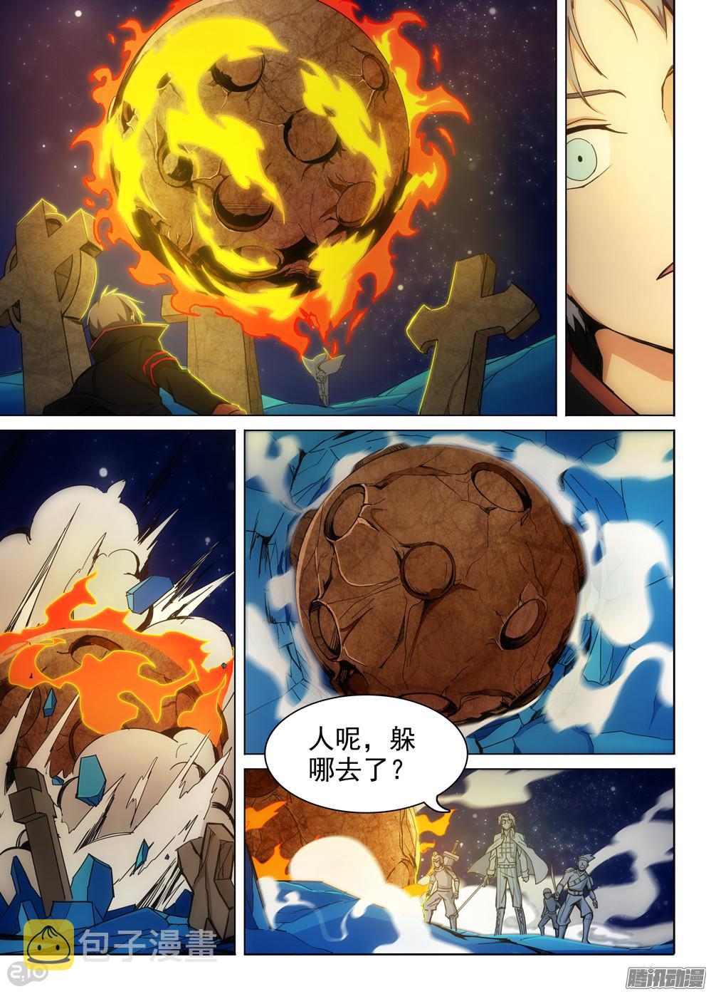 银之守墓人韩漫全集-第347墓：绝境无删减无遮挡章节图片 