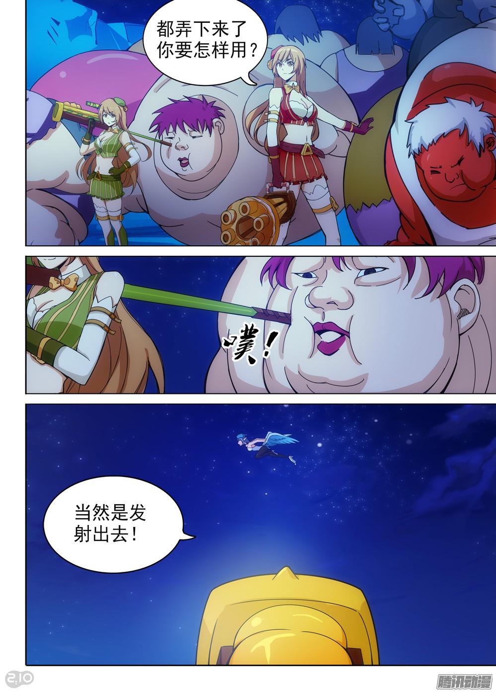银之守墓人韩漫全集-第347墓：绝境无删减无遮挡章节图片 