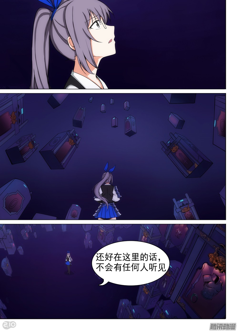 银之守墓人韩漫全集-第348墓：跷跷板无删减无遮挡章节图片 
