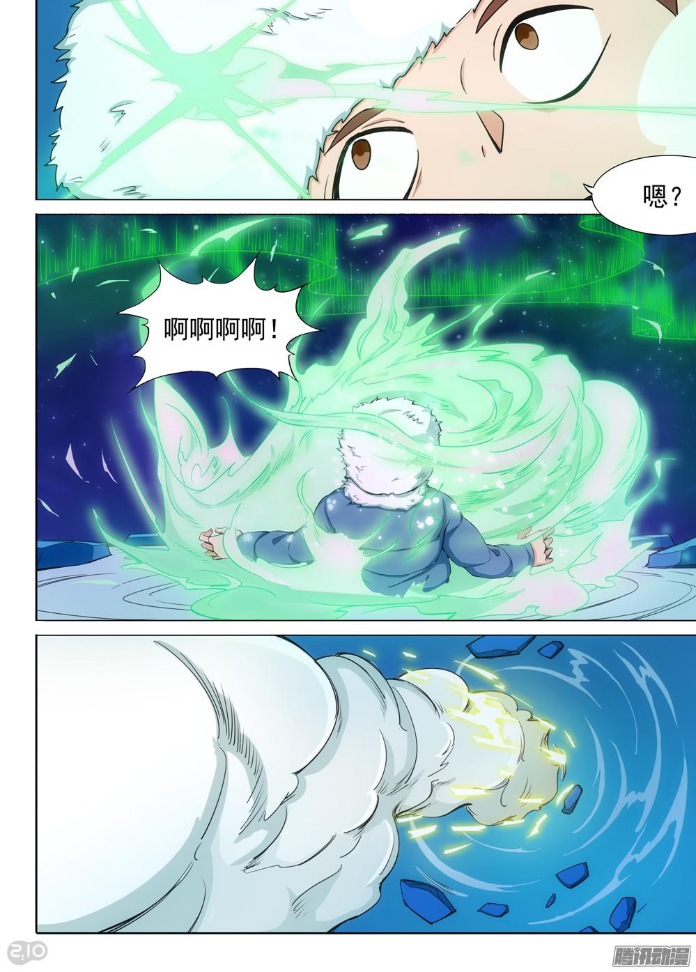 银之守墓人韩漫全集-第349墓：清空无删减无遮挡章节图片 