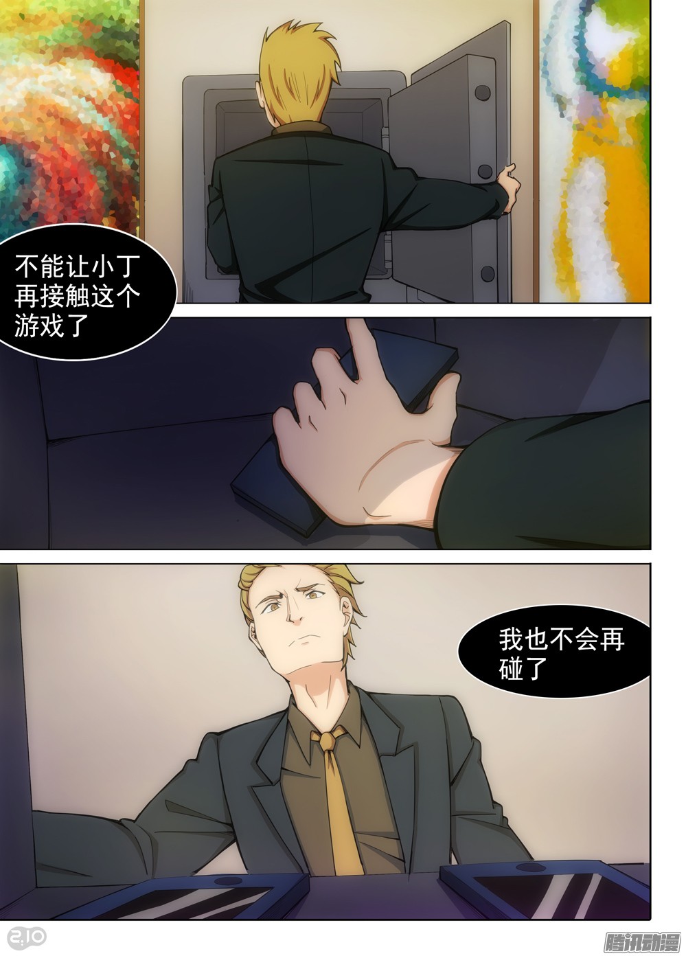 银之守墓人韩漫全集-第352墓：危险游戏无删减无遮挡章节图片 