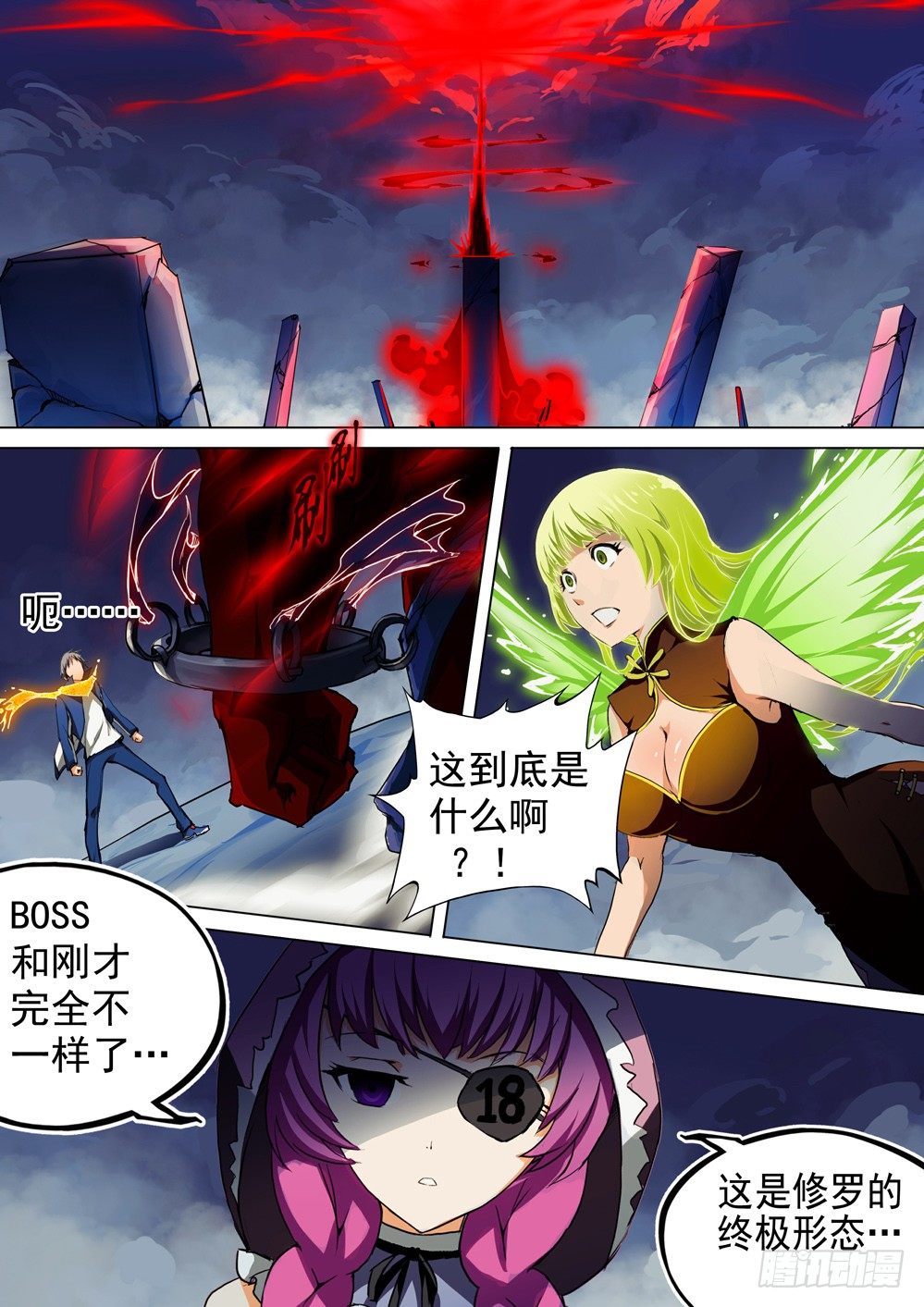 银之守墓人韩漫全集-第037墓：修罗的决意无删减无遮挡章节图片 
