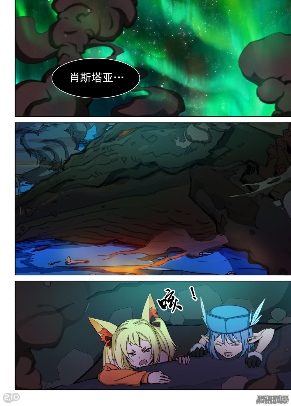 银之守墓人韩漫全集-第357墓：通路无删减无遮挡章节图片 