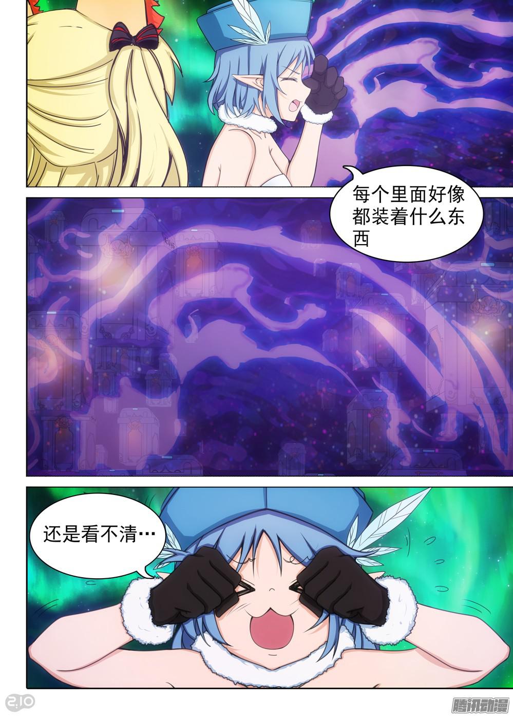 银之守墓人韩漫全集-第358墓：盗具库（上）无删减无遮挡章节图片 