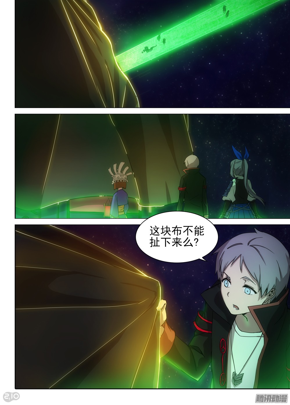 银之守墓人韩漫全集-第366墓：七个大柜子无删减无遮挡章节图片 