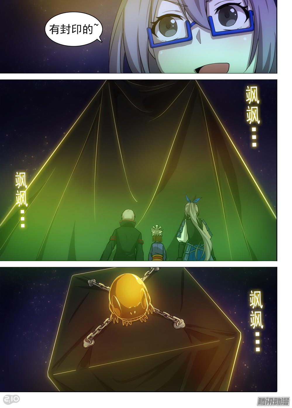 银之守墓人韩漫全集-第366墓：七个大柜子无删减无遮挡章节图片 