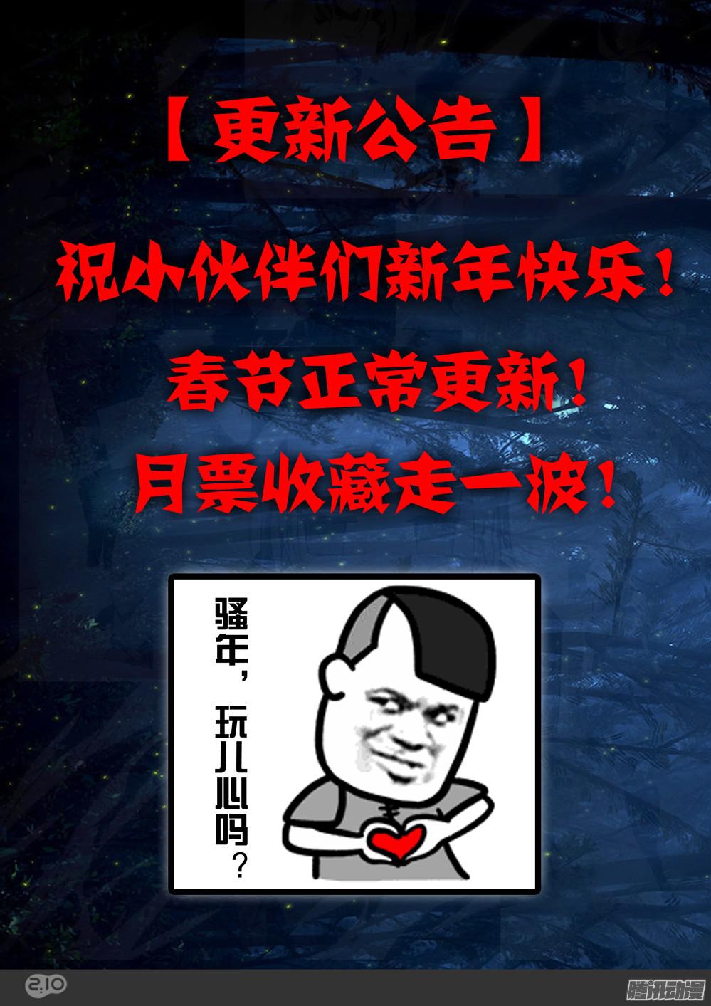 银之守墓人韩漫全集-【新春快乐】无删减无遮挡章节图片 