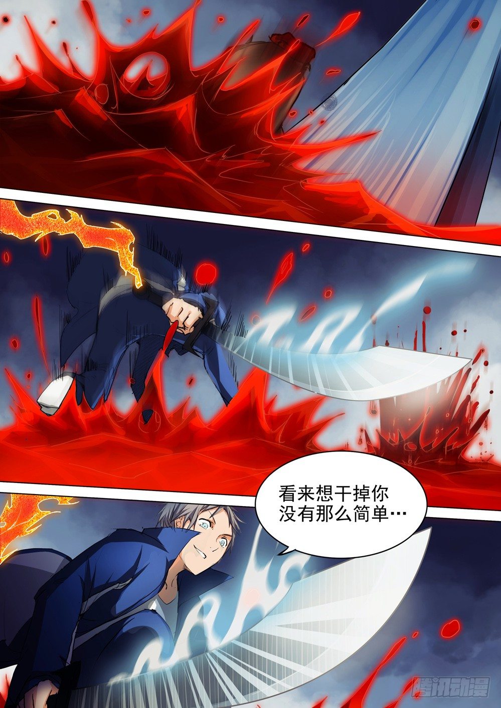 银之守墓人韩漫全集-第039墓：血海无限无删减无遮挡章节图片 
