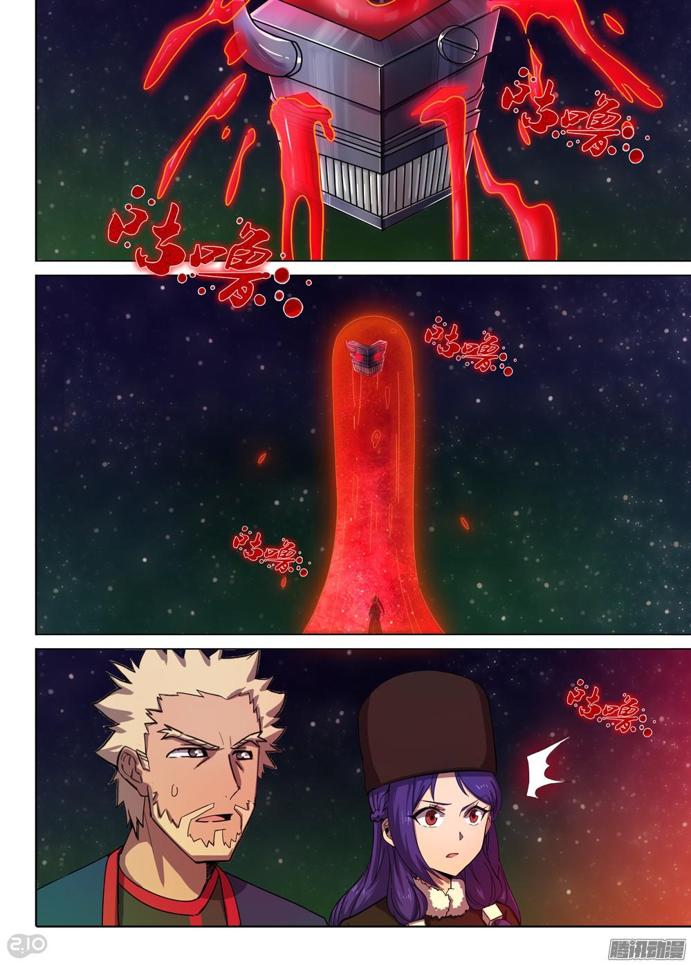 银之守墓人韩漫全集-第373墓：逆血魔装本体无删减无遮挡章节图片 