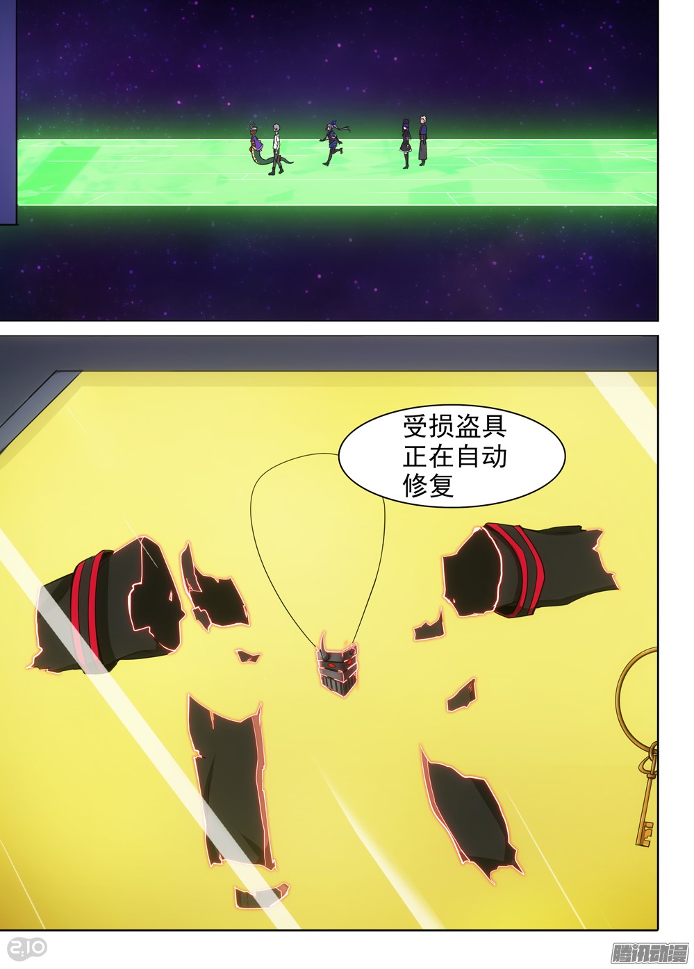 银之守墓人韩漫全集-第375墓：水银的箱子无删减无遮挡章节图片 