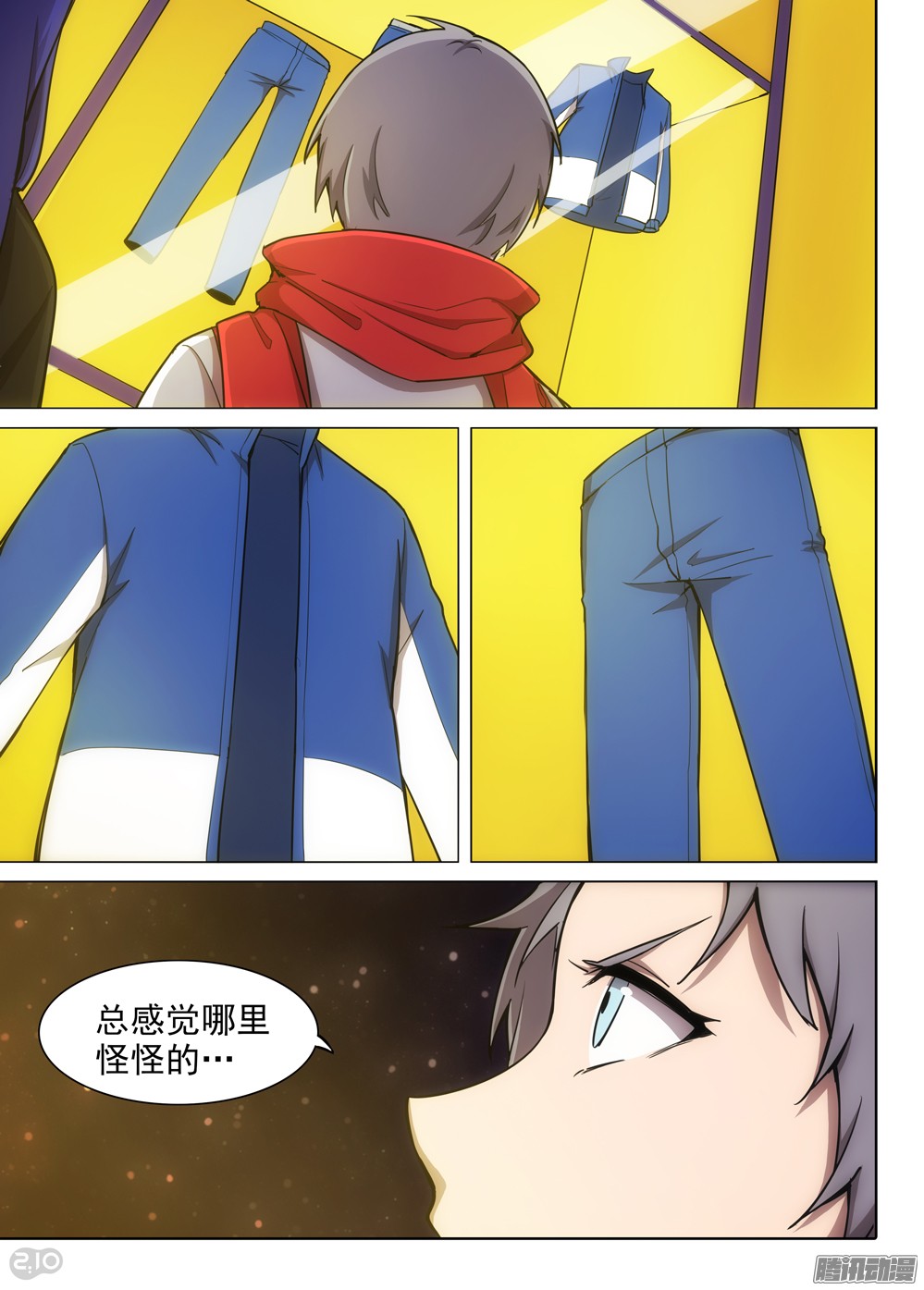 银之守墓人韩漫全集-第376墓：守墓人的秘密无删减无遮挡章节图片 