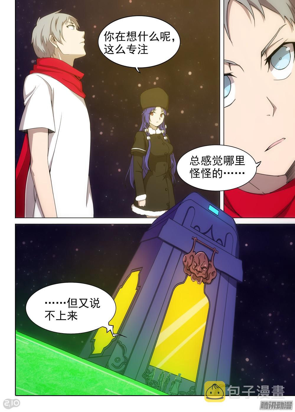 银之守墓人韩漫全集-第376墓：守墓人的秘密无删减无遮挡章节图片 
