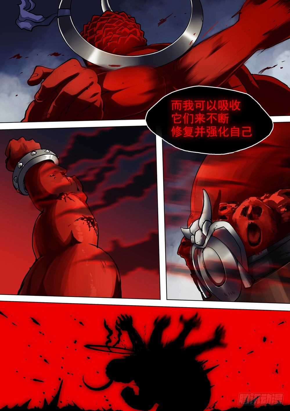 银之守墓人韩漫全集-第040墓：血战（上）无删减无遮挡章节图片 