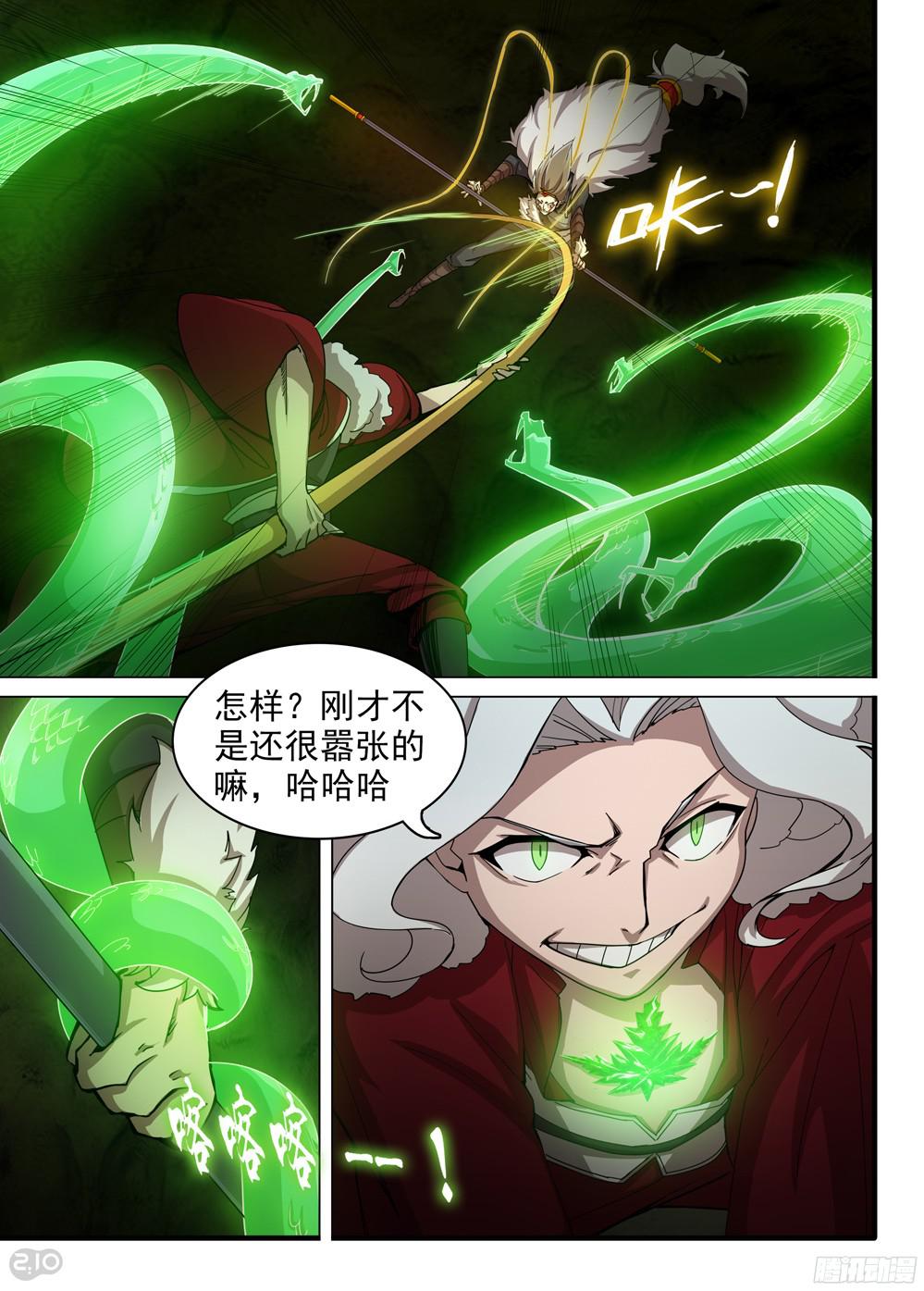 银之守墓人韩漫全集-第386墓：初代的箱子（下）无删减无遮挡章节图片 