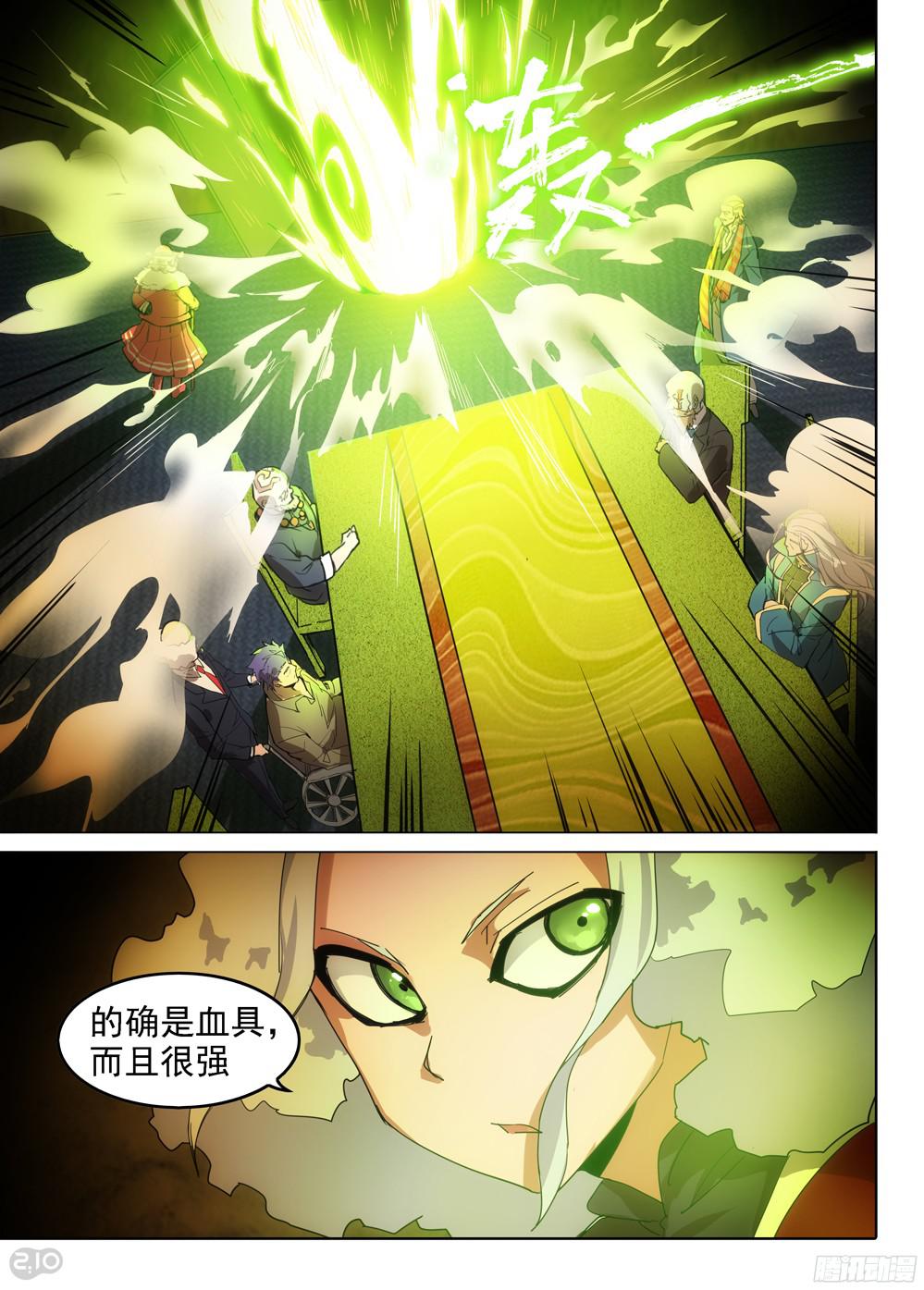 银之守墓人韩漫全集-第389墓：陆怜的决意（下）无删减无遮挡章节图片 