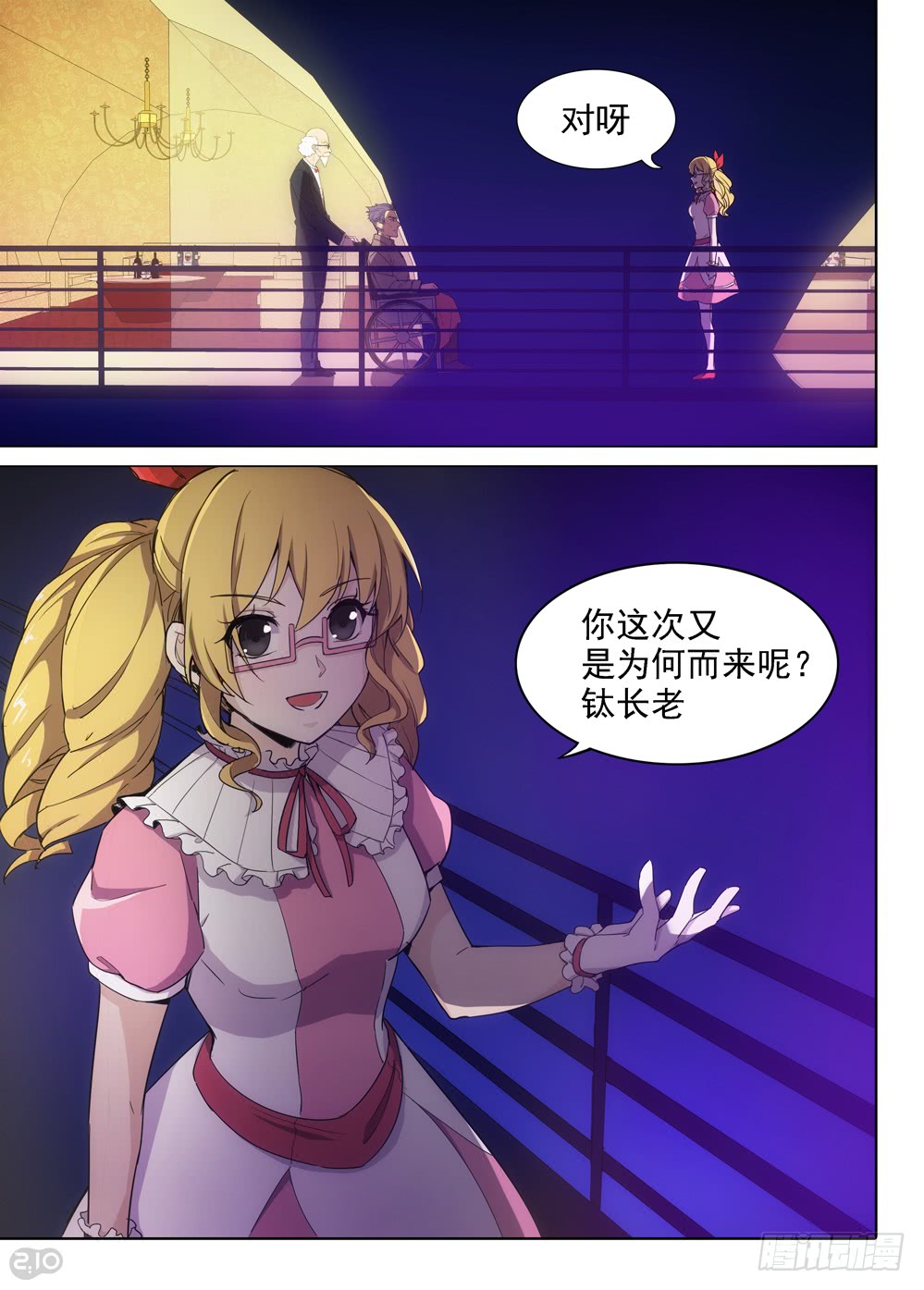 银之守墓人韩漫全集-第403墓：另一桩婚姻纠缠无删减无遮挡章节图片 