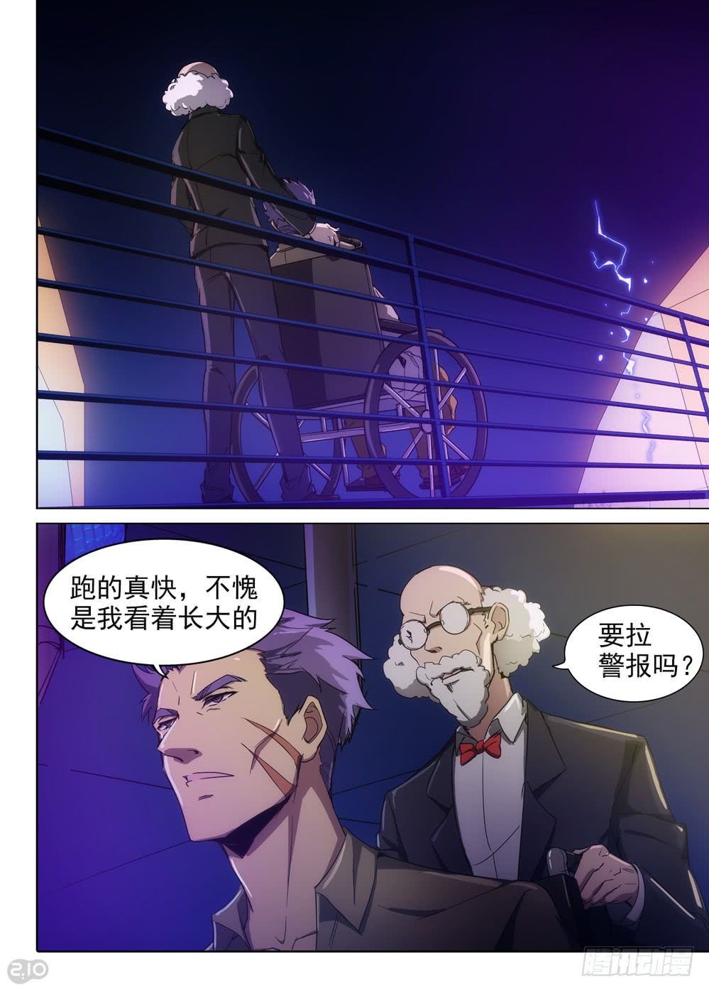 银之守墓人韩漫全集-第403墓：另一桩婚姻纠缠无删减无遮挡章节图片 
