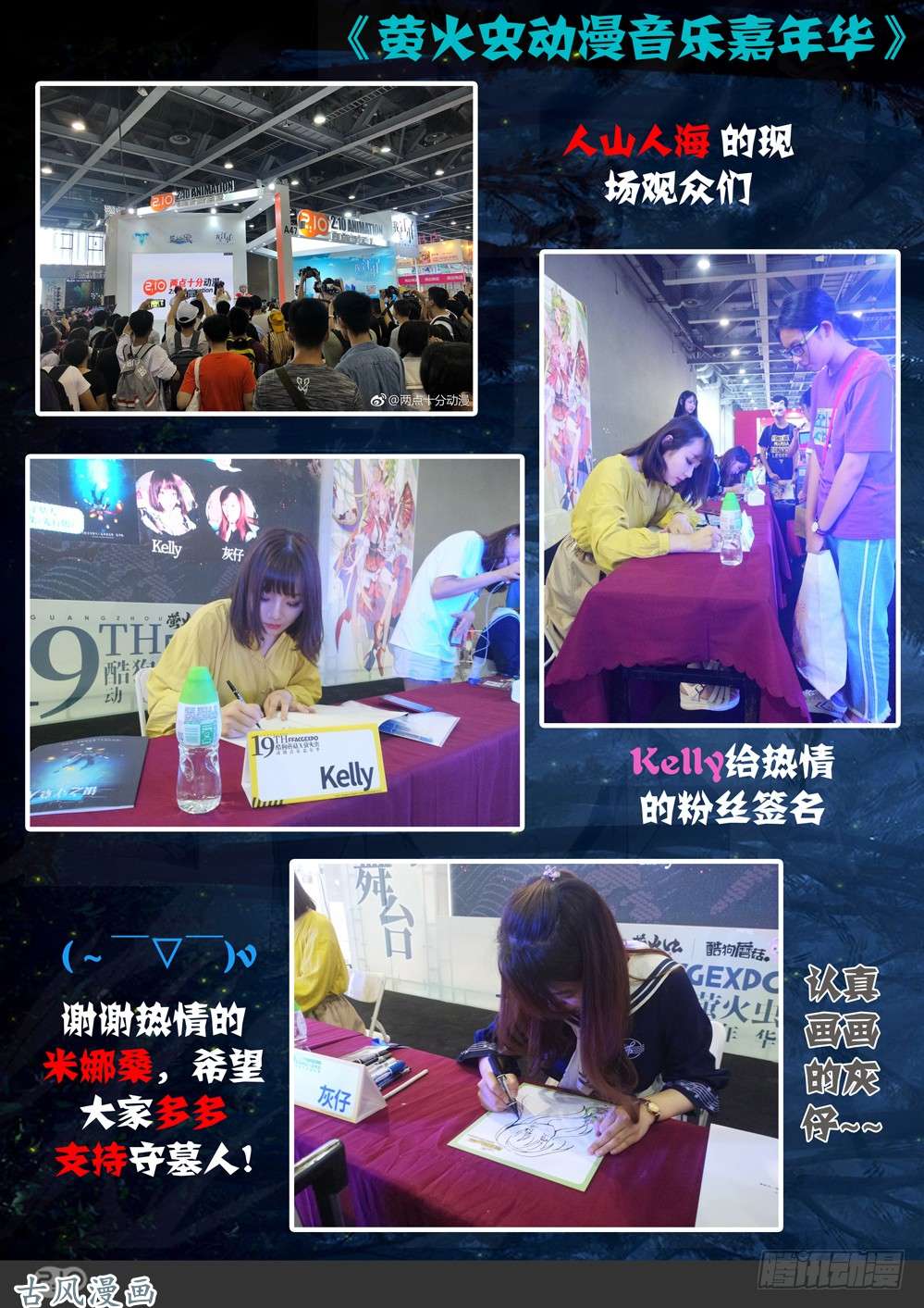 银之守墓人韩漫全集-第408墓：漆黑之虎无删减无遮挡章节图片 