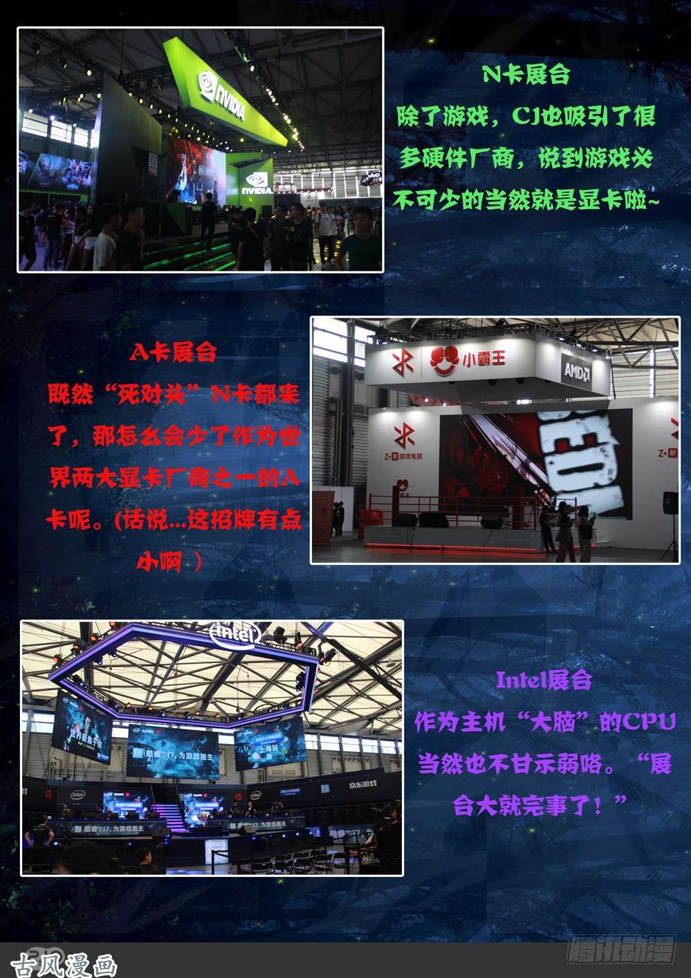 银之守墓人韩漫全集-第413墓：双人冰舞无删减无遮挡章节图片 