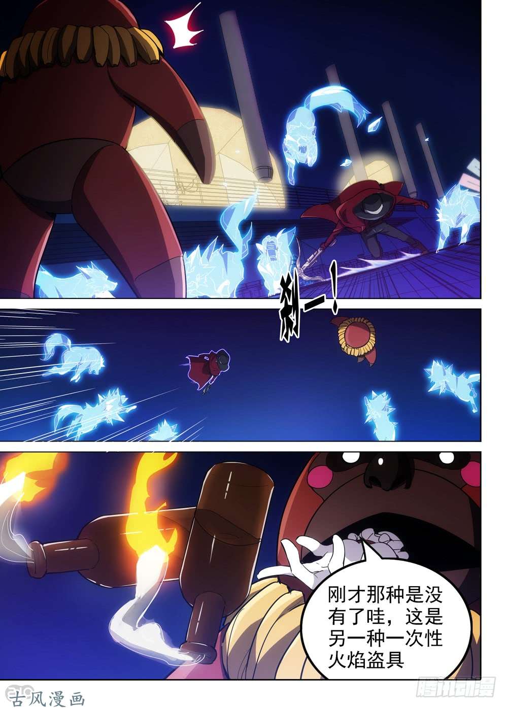 银之守墓人韩漫全集-第414墓：借刀杀狼无删减无遮挡章节图片 