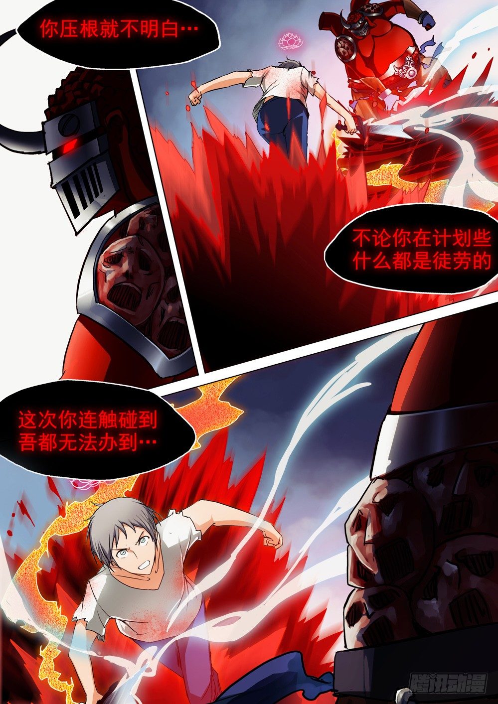 银之守墓人韩漫全集-第044墓：血崩无删减无遮挡章节图片 