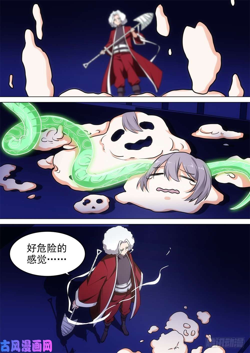 银之守墓人韩漫全集-第438墓：黑虎讨伐战•十七无删减无遮挡章节图片 