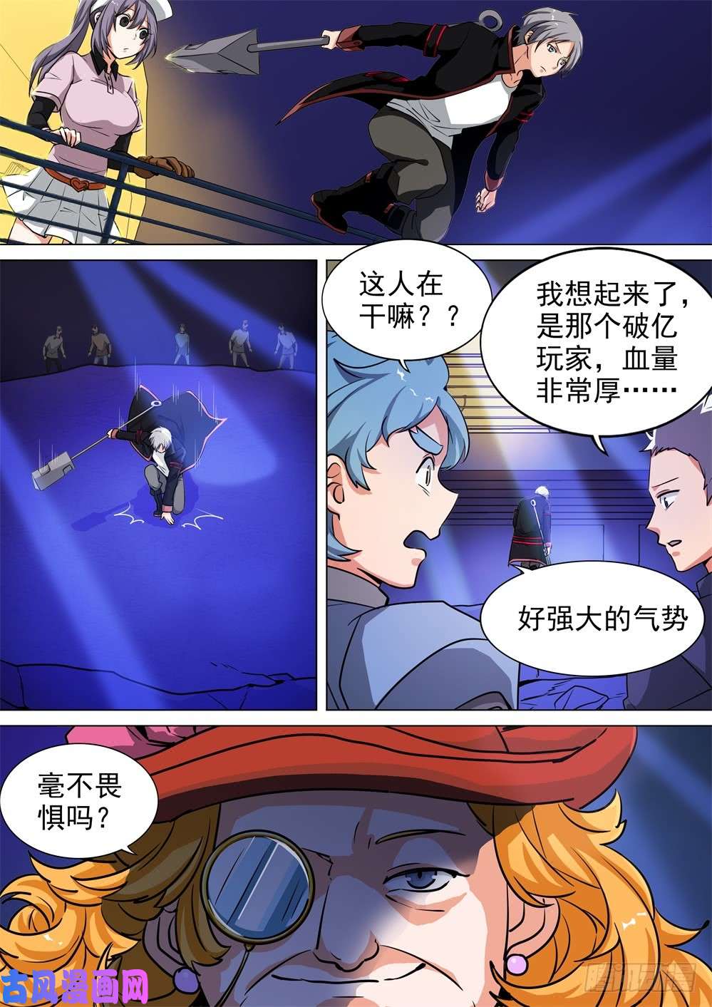 银之守墓人韩漫全集-第439墓：对峙无删减无遮挡章节图片 