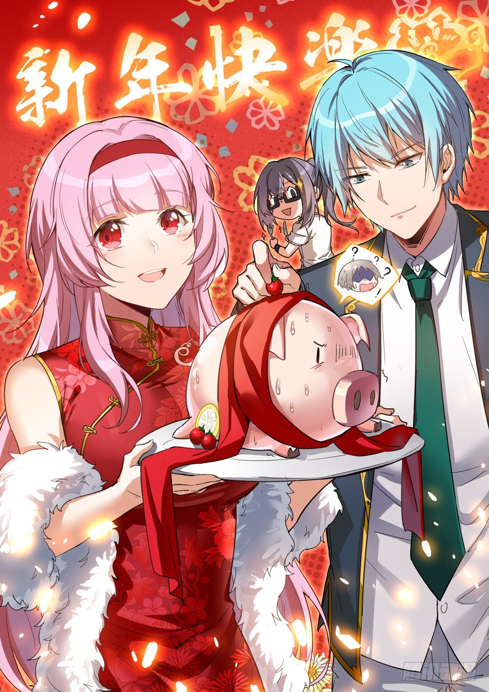 银之守墓人韩漫全集-【新年快乐】无删减无遮挡章节图片 