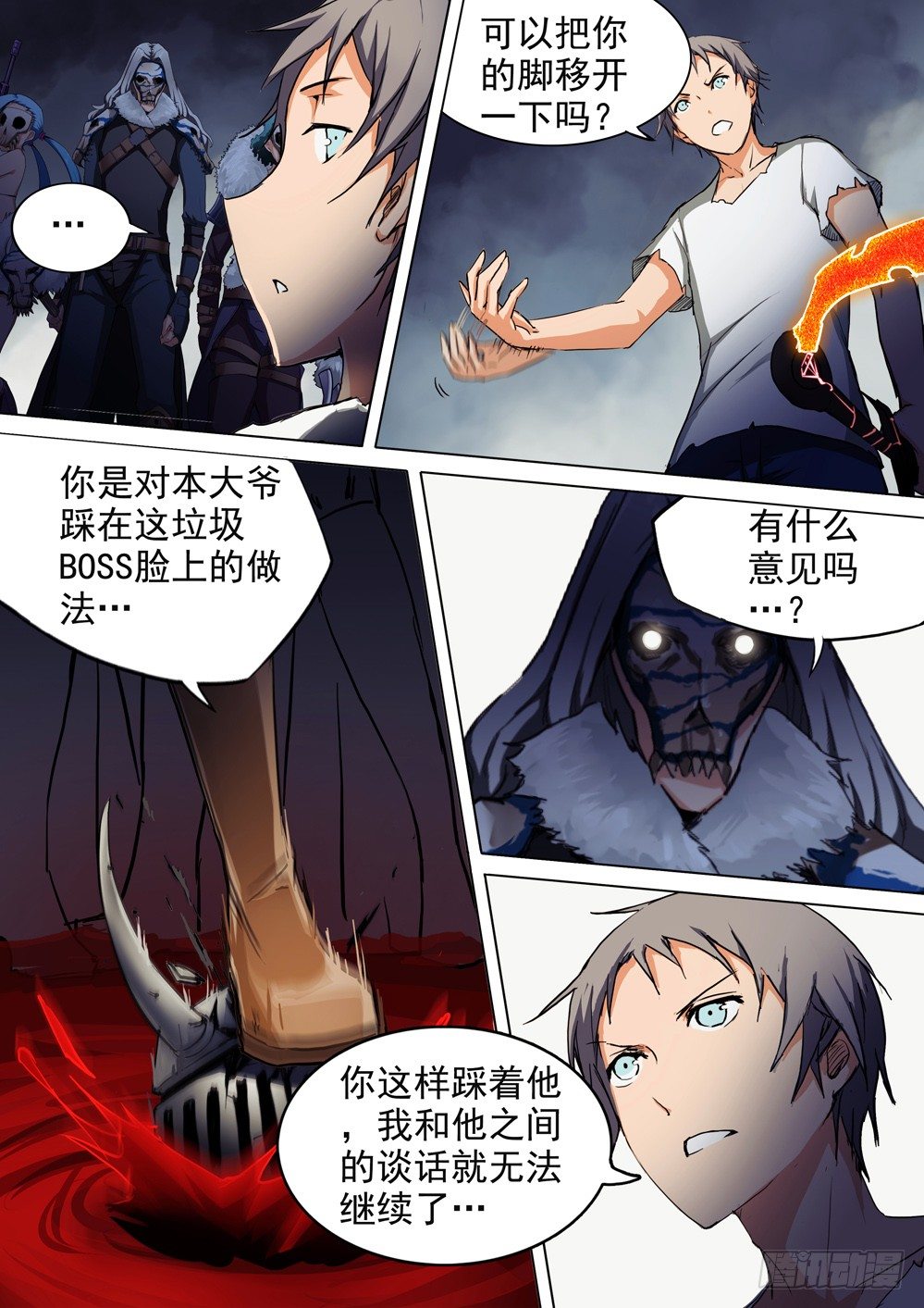 银之守墓人韩漫全集-第048墓：通天（上）无删减无遮挡章节图片 
