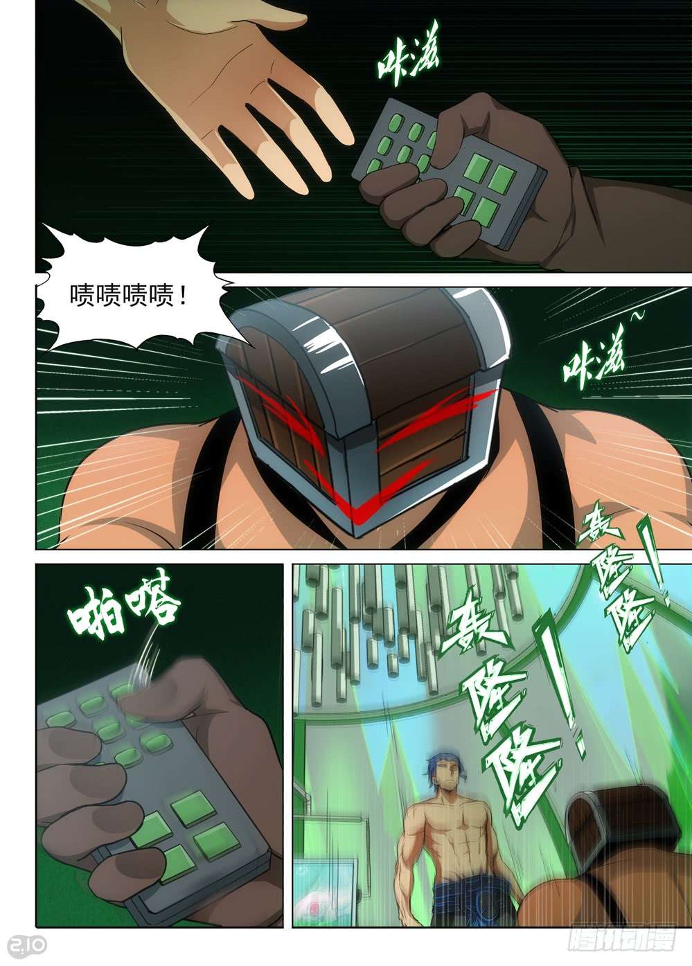 银之守墓人韩漫全集-第463墓：战斗企划无删减无遮挡章节图片 