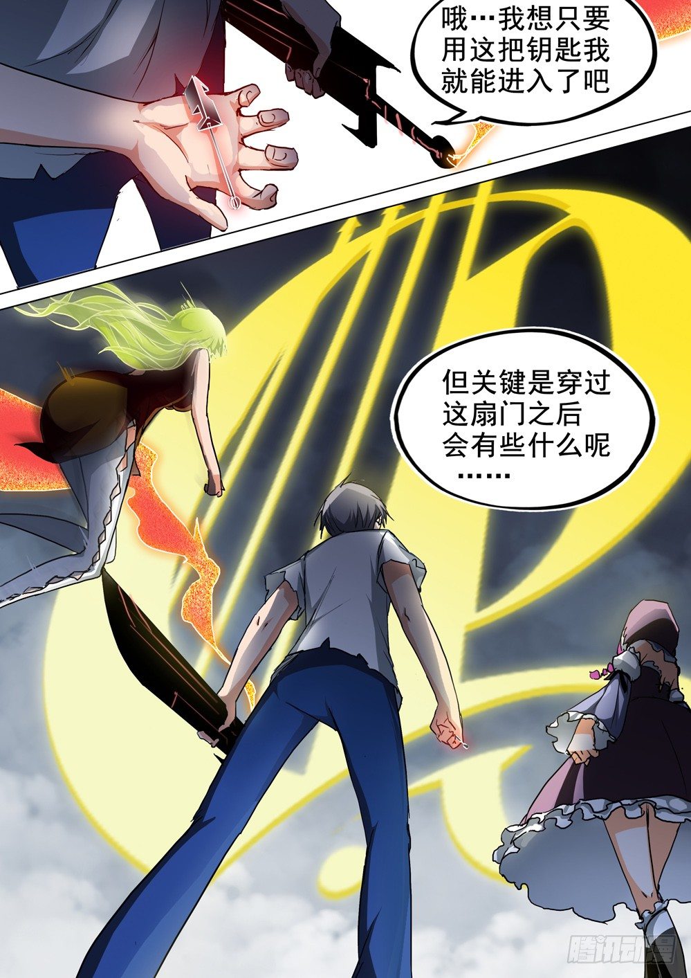 银之守墓人韩漫全集-第050墓：提前进门无删减无遮挡章节图片 