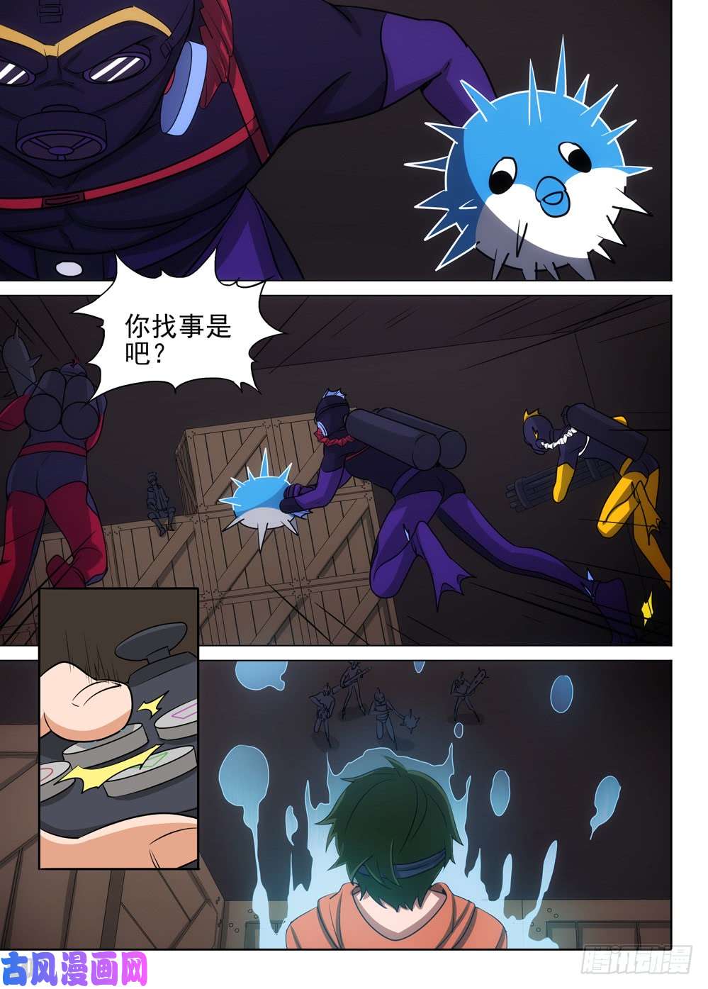 银之守墓人韩漫全集-第477墓：作弊者无删减无遮挡章节图片 