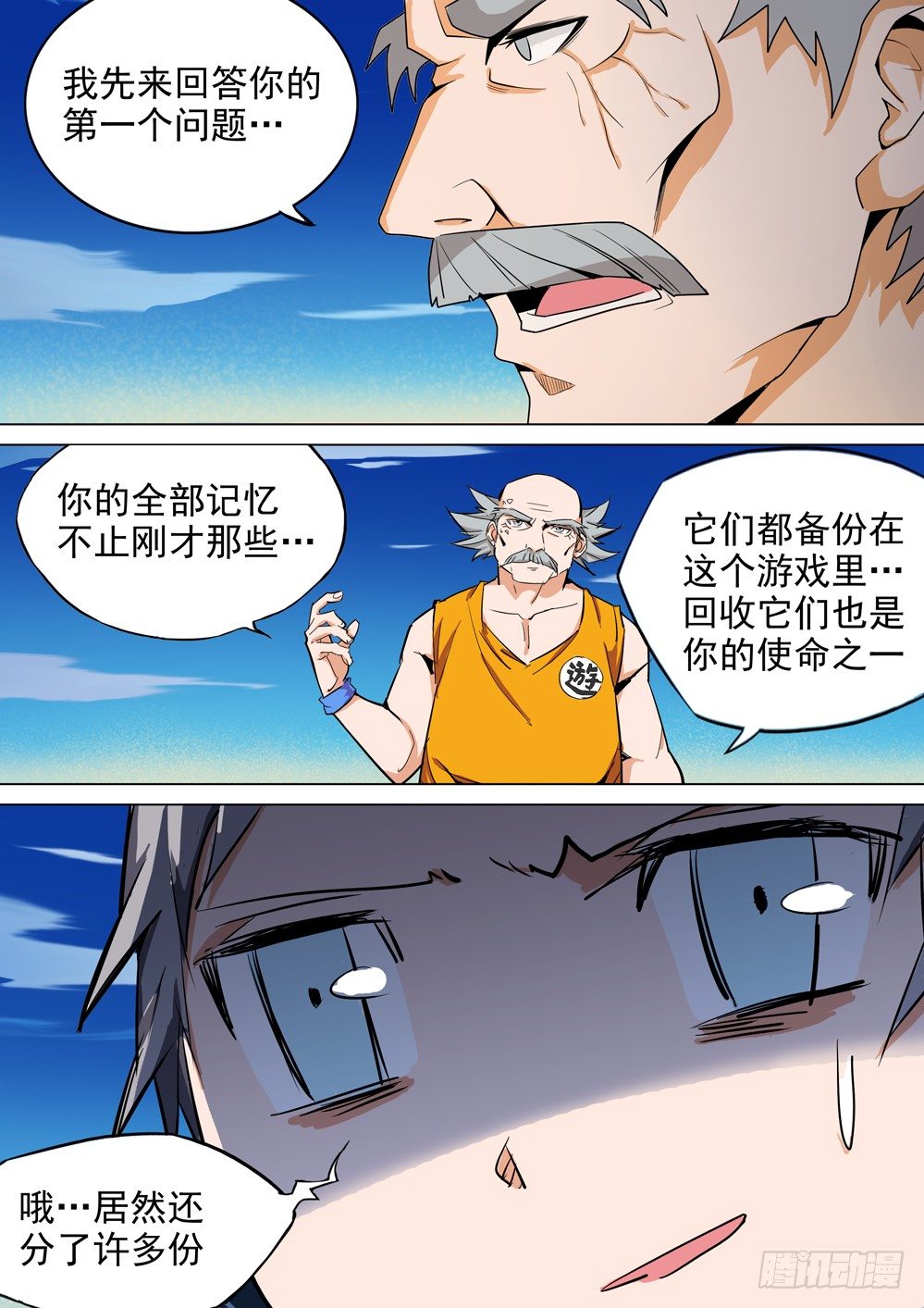 银之守墓人韩漫全集-第006墓：最后的守墓人无删减无遮挡章节图片 