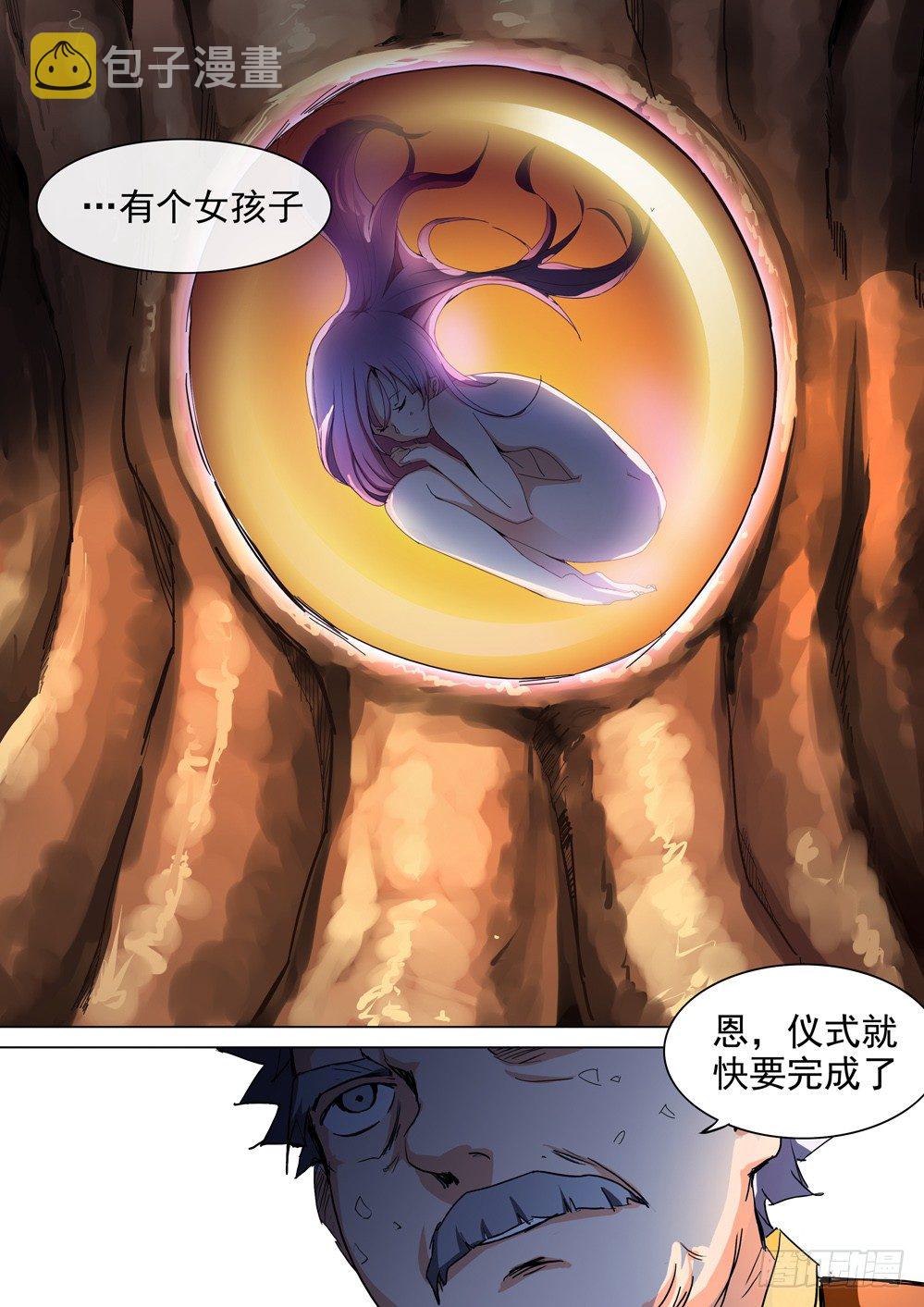 银之守墓人韩漫全集-第051墓：树洞无删减无遮挡章节图片 