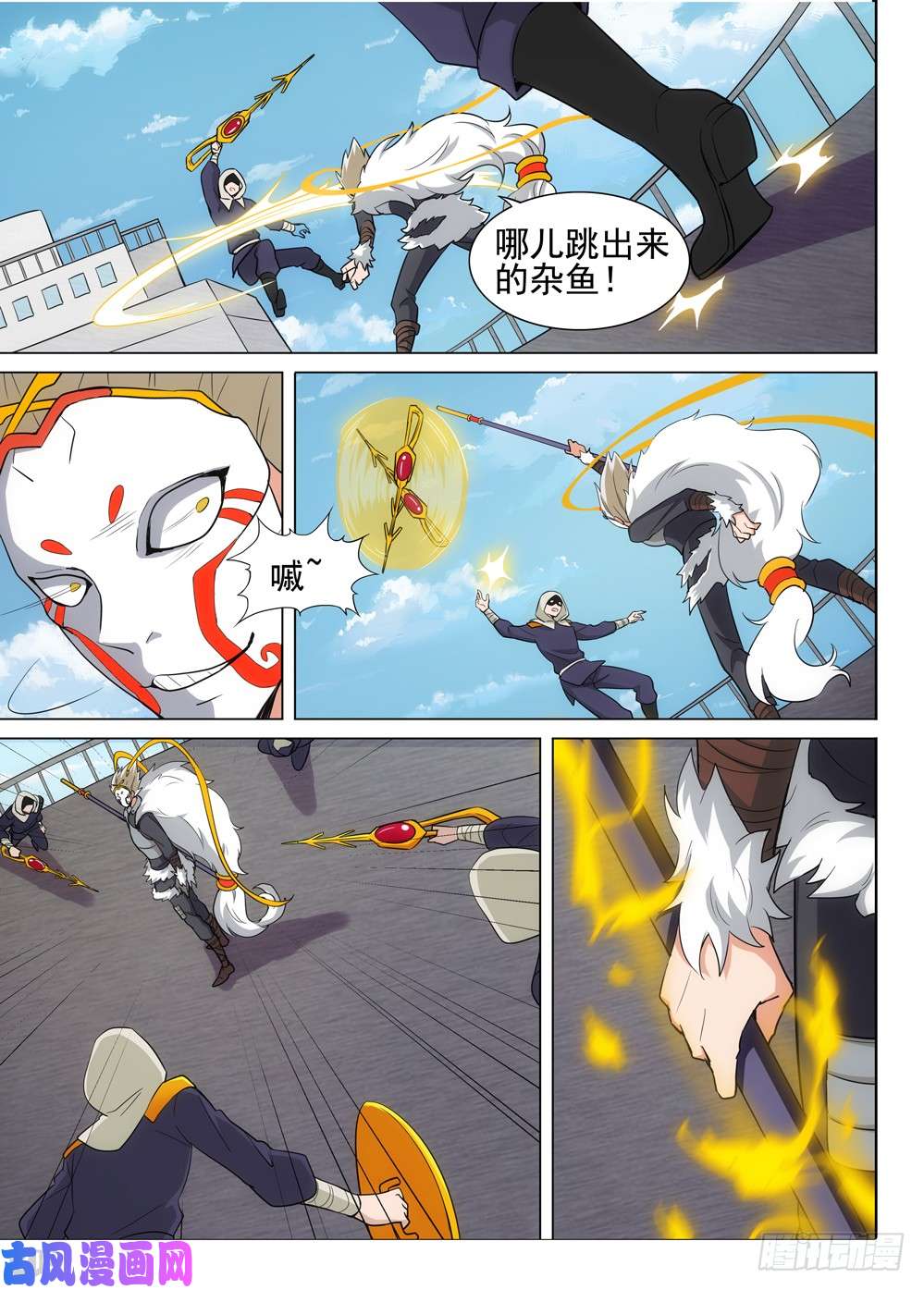 银之守墓人韩漫全集-第487墓：猎金近卫军无删减无遮挡章节图片 