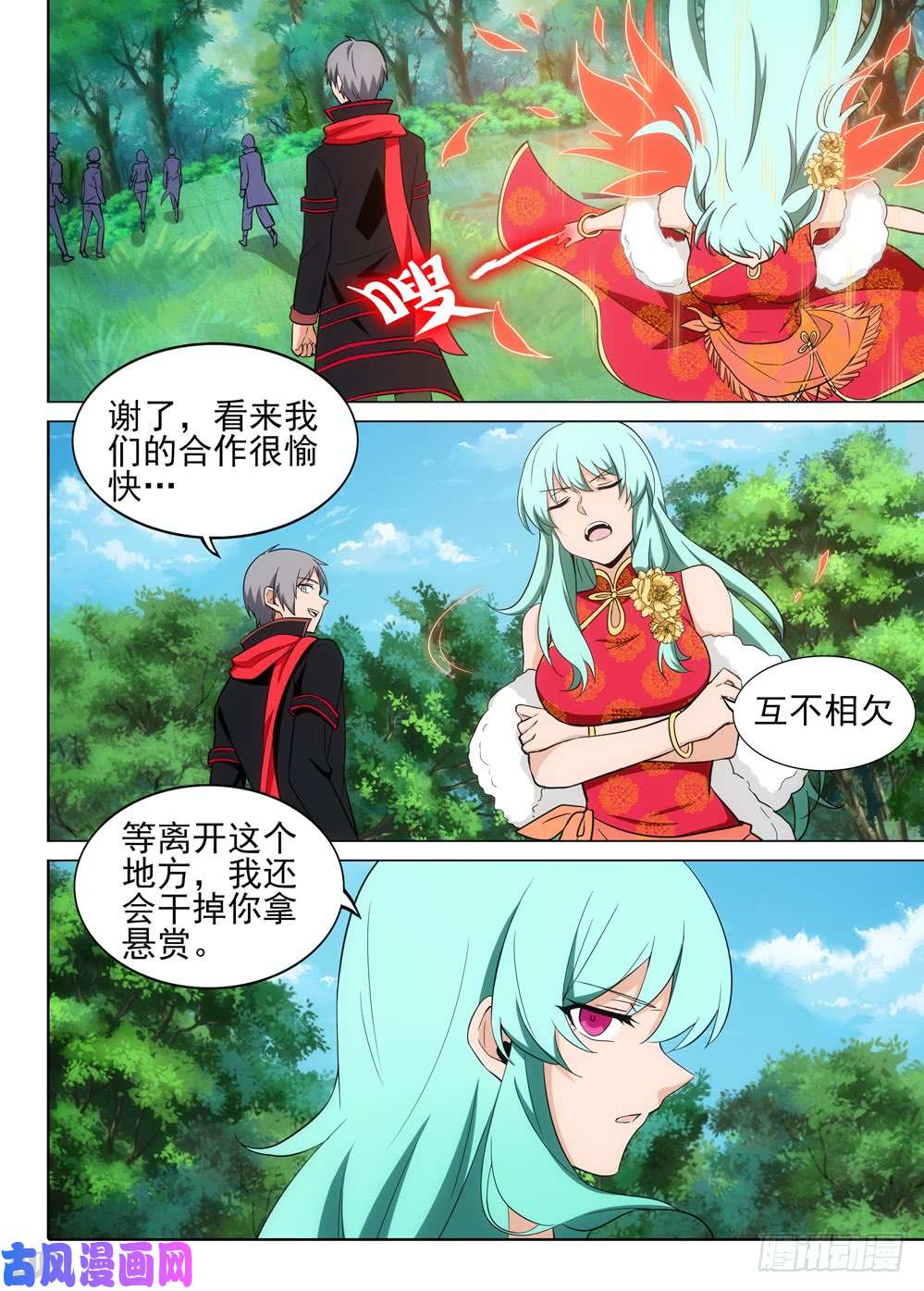 银之守墓人韩漫全集-第489墓：千万一击无删减无遮挡章节图片 