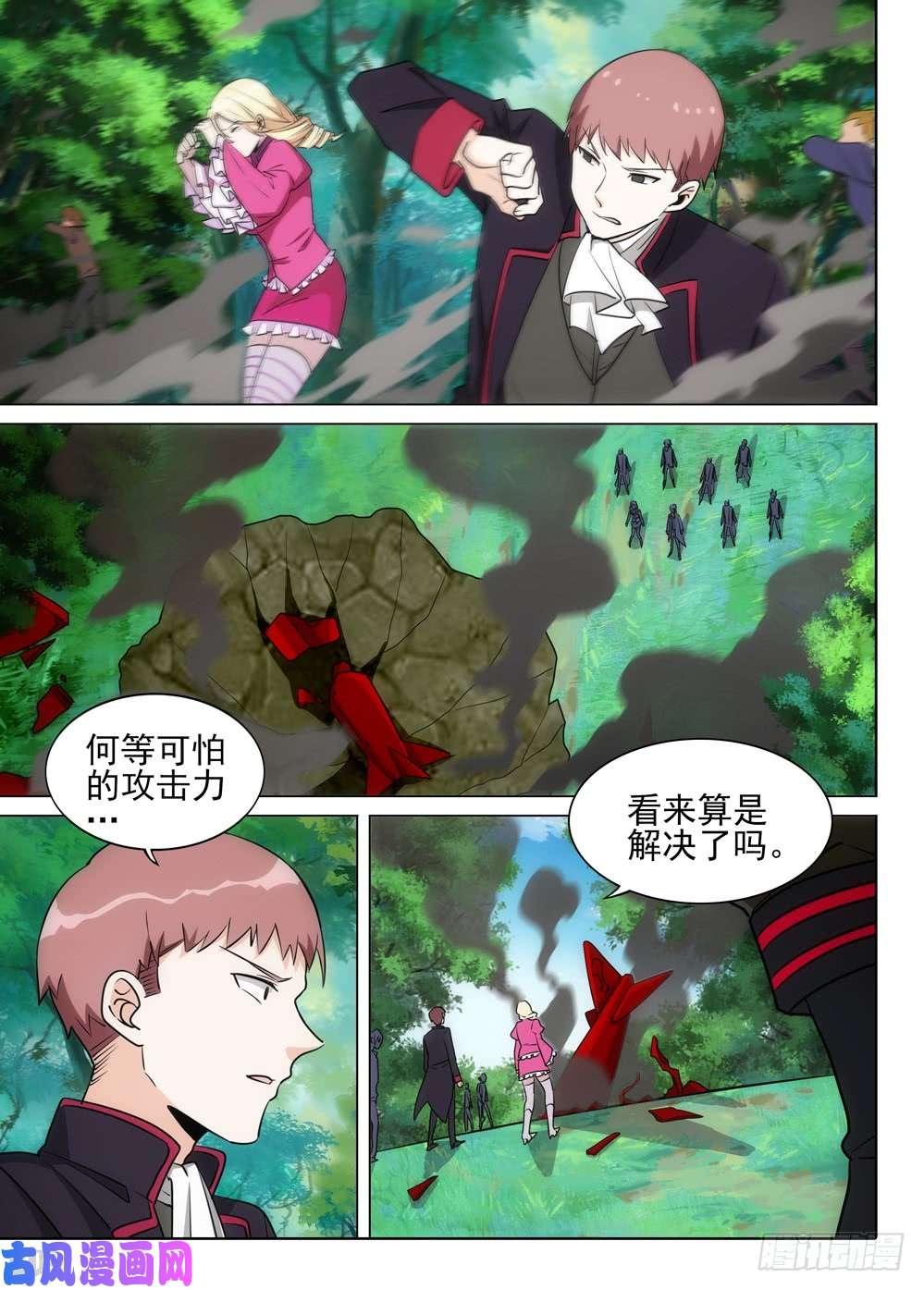 银之守墓人韩漫全集-第489墓：千万一击无删减无遮挡章节图片 