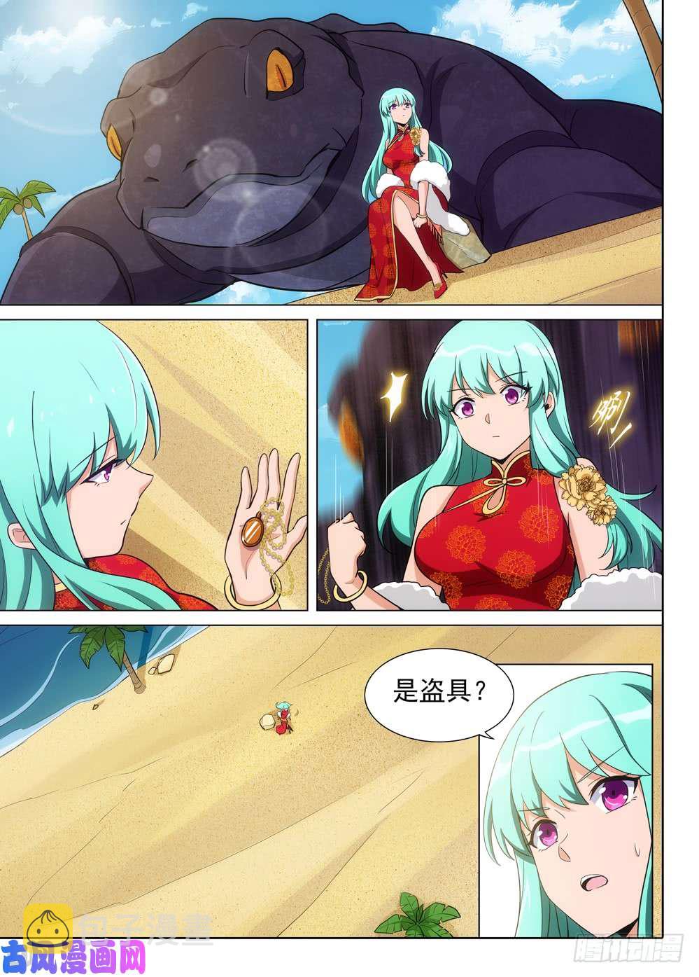 银之守墓人韩漫全集-第494墓：门无删减无遮挡章节图片 