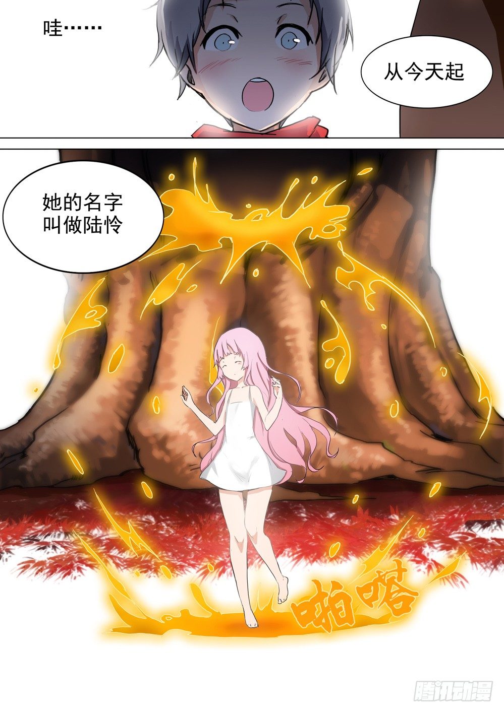 银之守墓人韩漫全集-第052墓：命运之日无删减无遮挡章节图片 